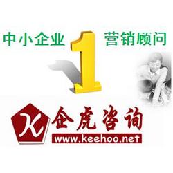 广州市营销咨询批发 营销咨询供应 营销咨询厂家 